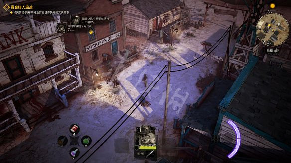 《詭野西部》賞金獵人椋鎮任務怎麽做？賞金獵人椋鎮收集攻略