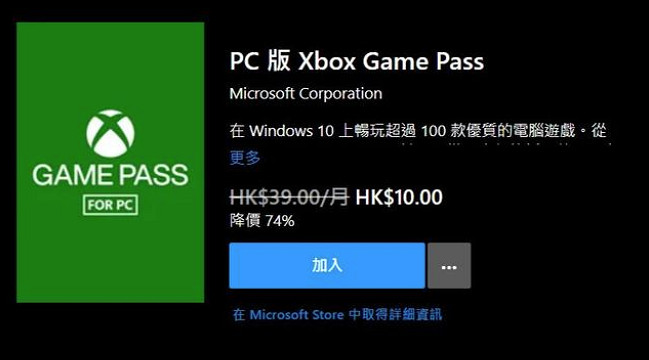 小編遊話說：你會考慮給自己的PS+升個級嗎？