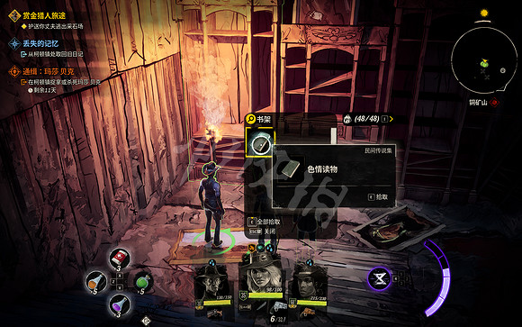 《詭野西部》開局怎麽玩？賞金獵人旅途任務攻略分享