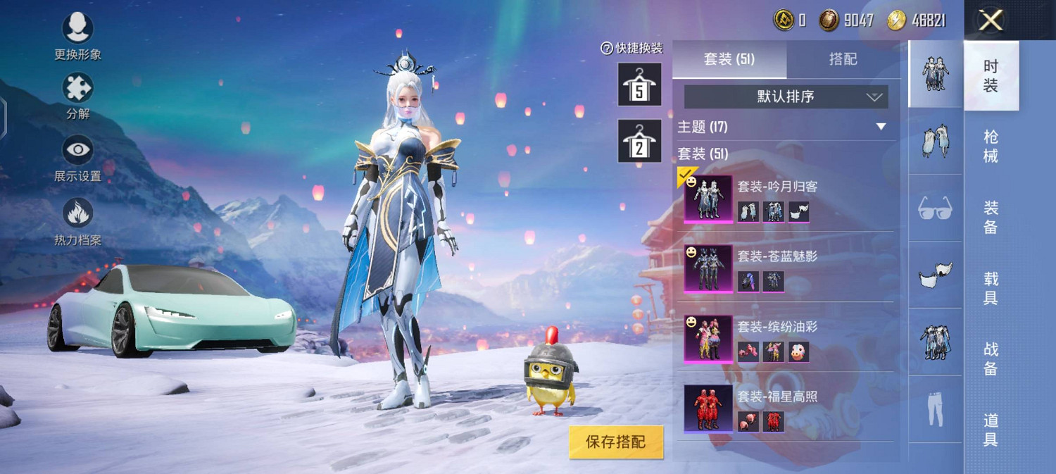 《和平精英》語音包在哪裡設定 語音包設定方法說明 《和平精英》語音包在哪裡設定 語音包設定方法說明