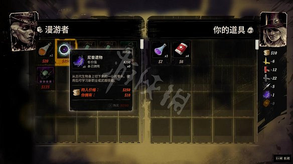 《詭野西部》賞金獵人椋鎮任務怎麽做？賞金獵人椋鎮收集攻略