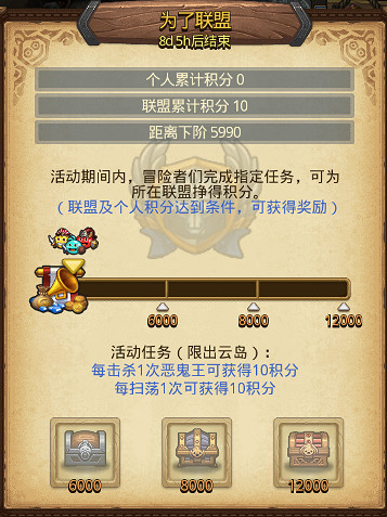 《地下城物語》清明聯盟活動2022 清明節為了聯盟2022攻略 《地下城物語》清明聯盟活動2022 清明節為了聯盟2022攻略