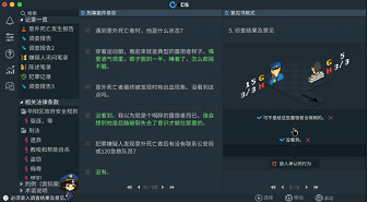 “罪惡感三部作”《REPLICA複製》《Legal Dungeon律法之地》4月5日發售 “罪惡感三部作”《REPLICA複製》《Legal Dungeon律法之地》4月5日發售