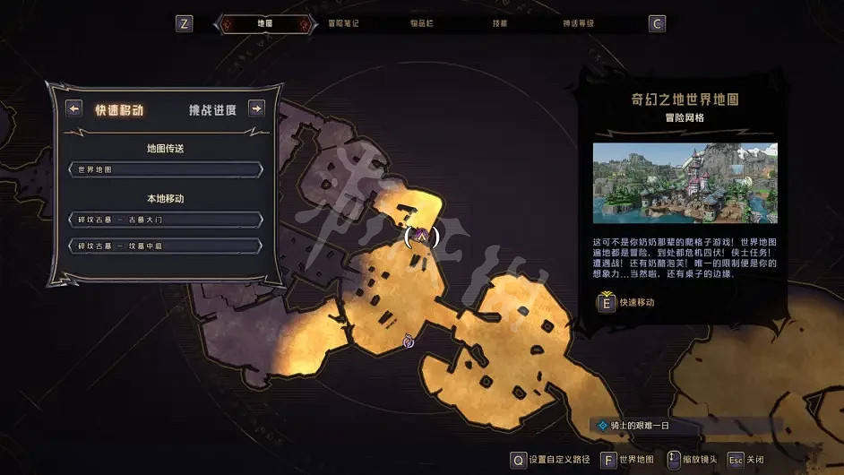 《小蒂娜的奇幻樂園》隱藏物品在哪?破碎墓地收集指南分享 《小蒂娜的奇幻樂園》隱藏物品在哪?破碎墓地收集指南分享