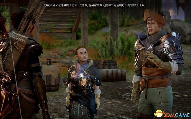 《闇龍紀元3:審判》DLC圖文攻略 哈肯之顱DLC全任務攻略 《闇龍紀元3:審判》DLC圖文攻略 哈肯之顱DLC全任務攻略