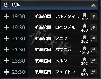 《失落的方舟》航海怎麽玩?航海玩法介紹 《失落的方舟》航海怎麽玩?航海玩法介紹