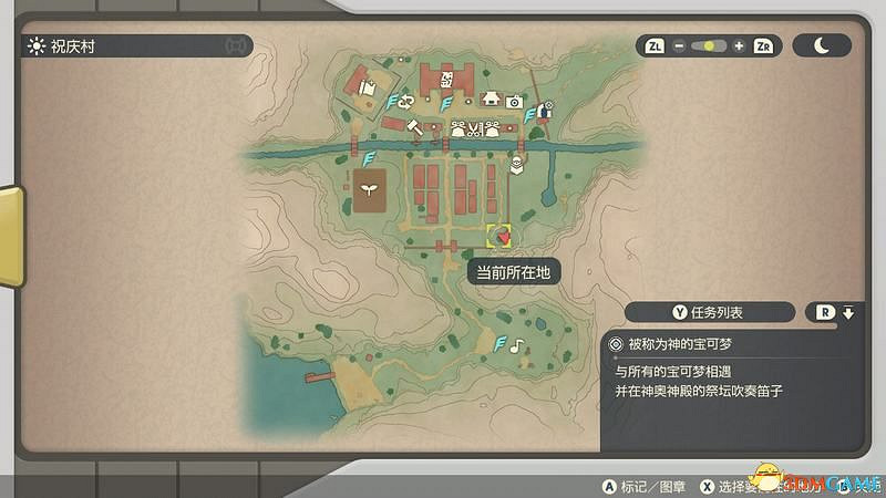 《寶可夢傳說:阿爾宙斯》全幽火位置 副任務22全鬼火收集位置 《寶可夢傳說:阿爾宙斯》全幽火位置 副任務22全鬼火收集位置