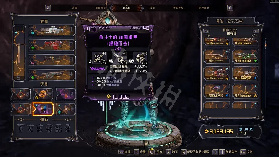 《小蒂娜的奇幻樂園》如何快速刷錢?刷金幣方法分享 《小蒂娜的奇幻樂園》如何快速刷錢?刷金幣方法分享