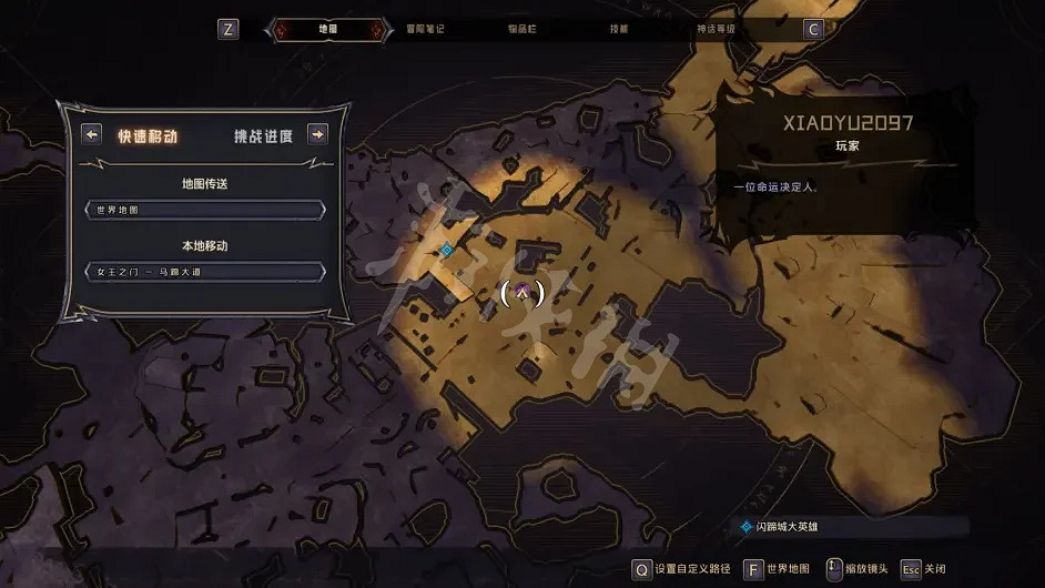 《小蒂娜的奇幻樂園》幸運骰子在哪?女王之門物品收集指南 《小蒂娜的奇幻樂園》幸運骰子在哪?女王之門物品收集指南