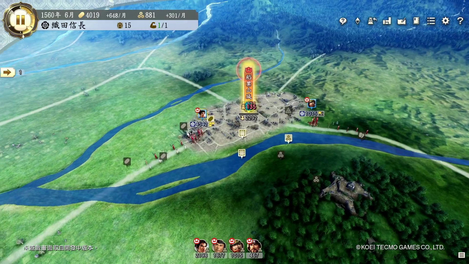 《信長之野望:新生》“知行”系統介紹影像公布! 《信長之野望:新生》“知行”系統介紹影像公布!