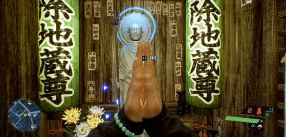 有趣!《幽靈線:東京》Fami通評測:一同拯救東京吧! 有趣!《幽靈線:東京》Fami通評測:一同拯救東京吧!