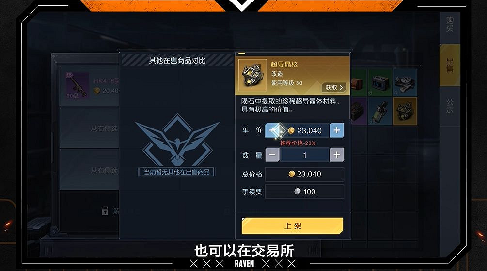 《黎明覺醒》貨幣介紹 金幣銀幣金券介紹 《黎明覺醒》貨幣介紹 金幣銀幣金券介紹