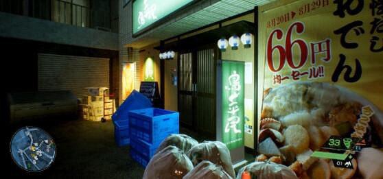 有趣!《幽靈線:東京》Fami通評測:一同拯救東京吧! 有趣!《幽靈線:東京》Fami通評測:一同拯救東京吧!