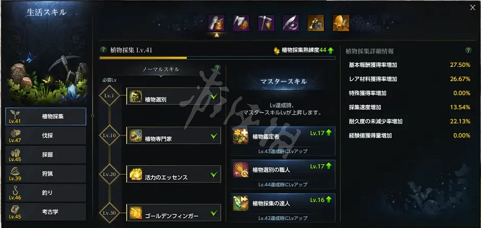 《失落的方舟》生活玩法怎麽玩?生活玩法攻略分享 《失落的方舟》生活玩法怎麽玩?生活玩法攻略分享