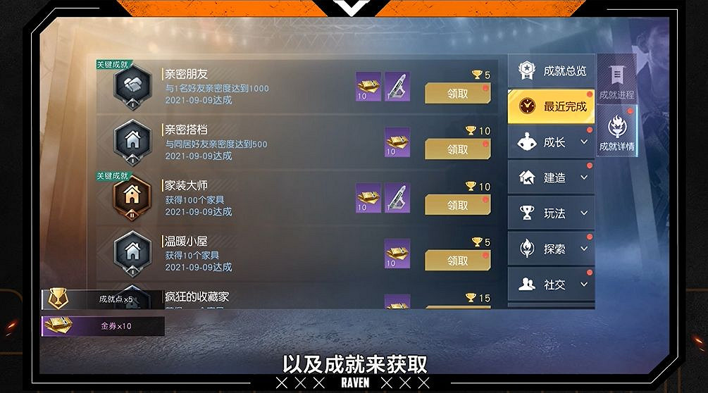 《黎明覺醒》貨幣介紹 金幣銀幣金券介紹 《黎明覺醒》貨幣介紹 金幣銀幣金券介紹