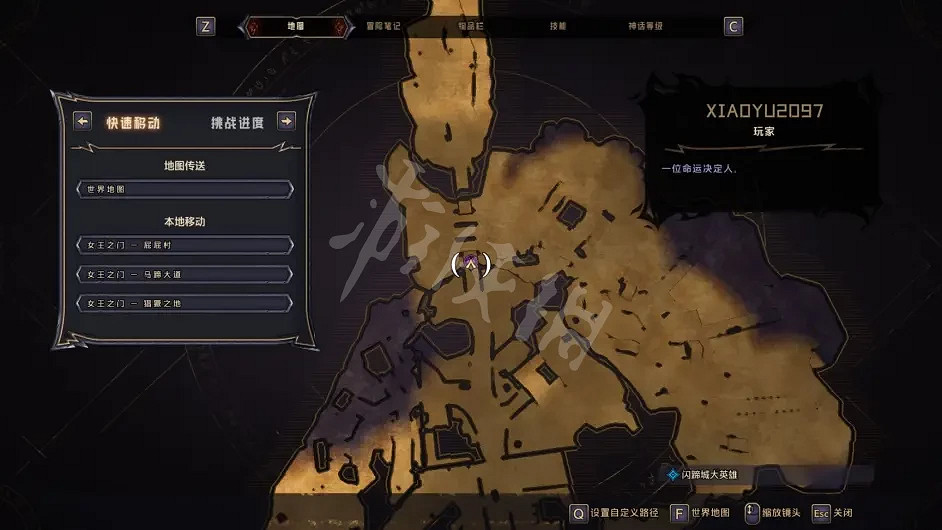 《小蒂娜的奇幻樂園》幸運骰子在哪?女王之門物品收集指南 《小蒂娜的奇幻樂園》幸運骰子在哪?女王之門物品收集指南