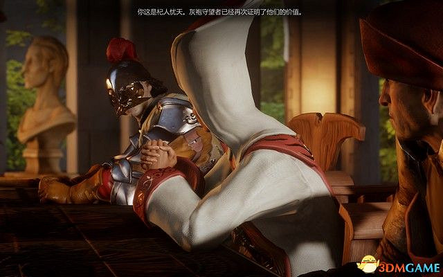 《闇龍紀元3:審判》DLC圖文攻略 入侵者DLC全任務攻略 《闇龍紀元3:審判》DLC圖文攻略 入侵者DLC全任務攻略