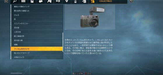 有趣!《幽靈線:東京》Fami通評測:一同拯救東京吧! 有趣!《幽靈線:東京》Fami通評測:一同拯救東京吧!