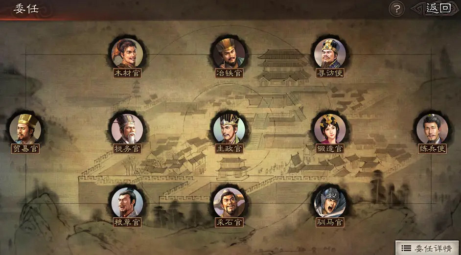 《三國志戰略版》內政武將推薦 內政武將陣容搭配 《三國志戰略版》內政武將推薦 內政武將陣容搭配