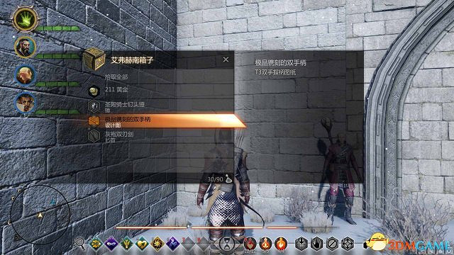 闇龍紀元3：審判 最新刷T3圖紙地點 怎麽快速刷T3圖