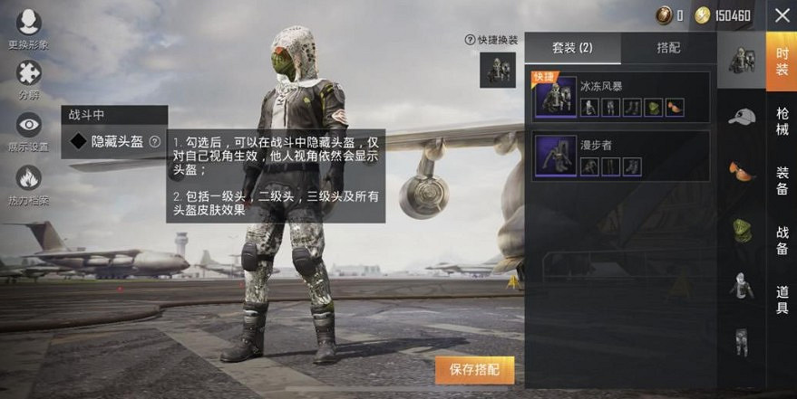 《和平精英》名字符號有哪些 可使用名字符號大全 《和平精英》名字符號有哪些 可使用名字符號大全