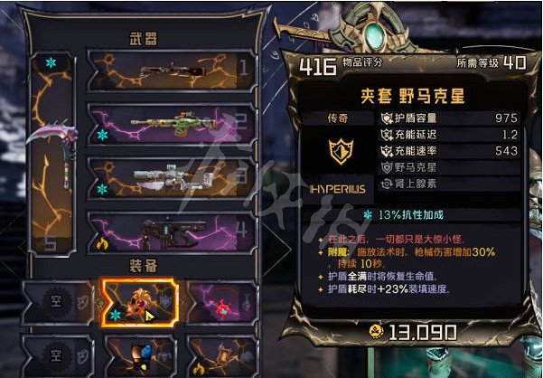 《小蒂娜的奇幻樂園》附魔詞條可以疊加嗎？武器附魔玩法介紹