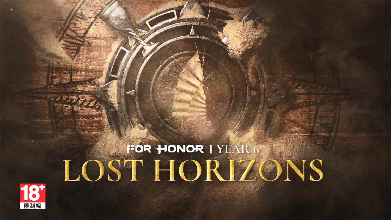 《榮耀戰魂》第六年“消失的地平線”未來展望預告 《榮耀戰魂》第六年“消失的地平線”未來展望預告