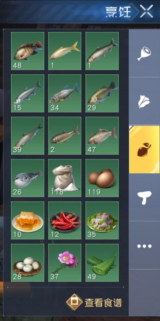 《黎明覺醒》食材獲取方法 食材怎麽獲得 《黎明覺醒》食材獲取方法 食材怎麽獲得