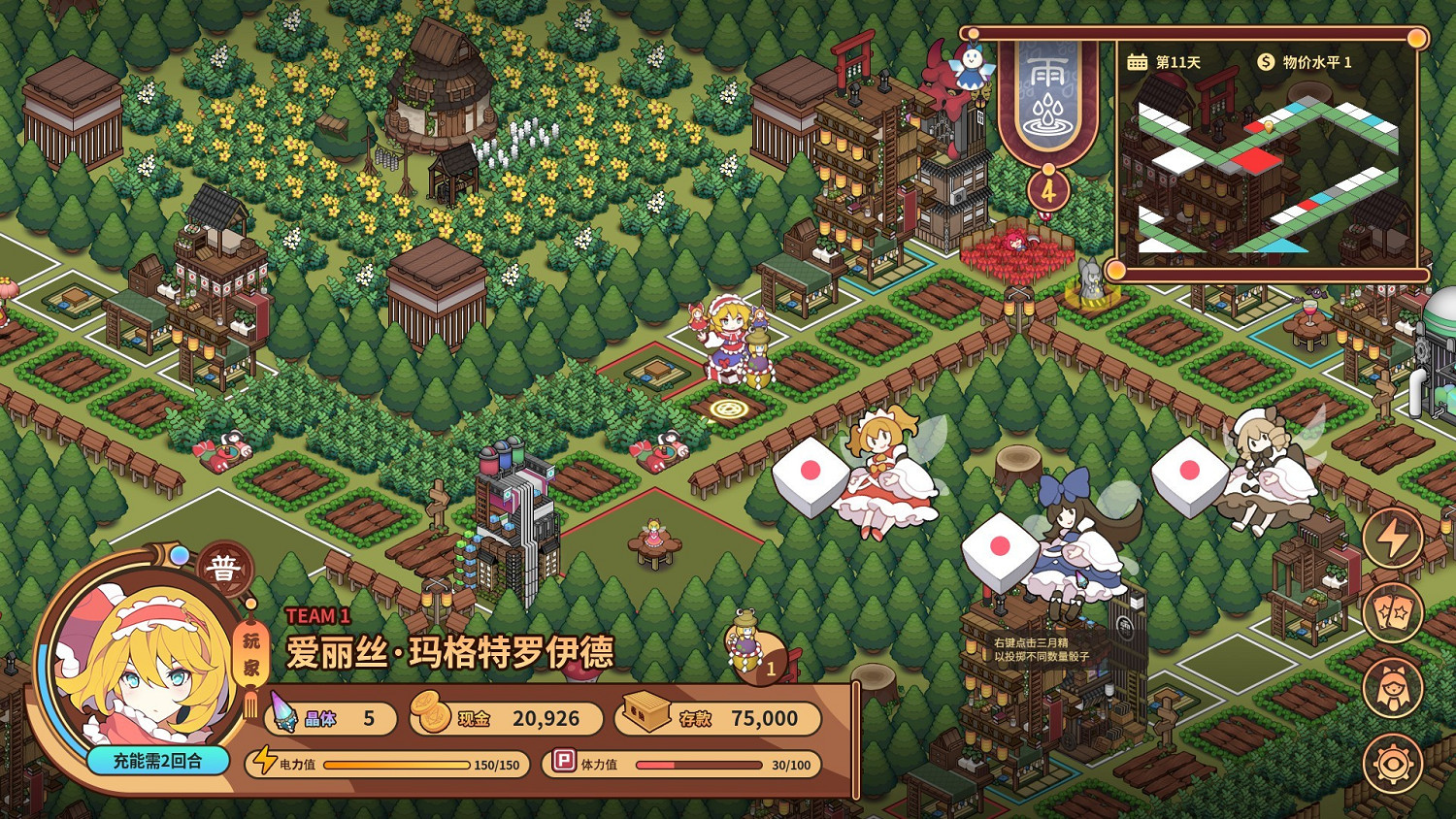 《東方異文石 愛亞利亞黎明》正式版登錄Steam！