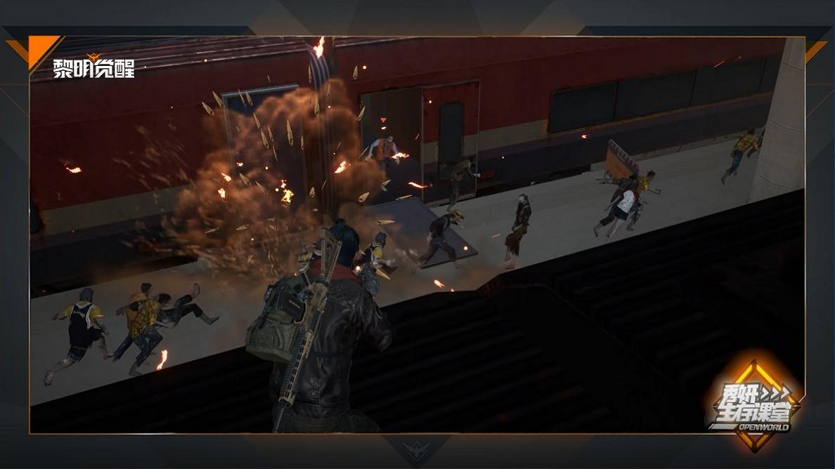 《黎明覺醒》大世界怎麽生存 大世界生存攻略