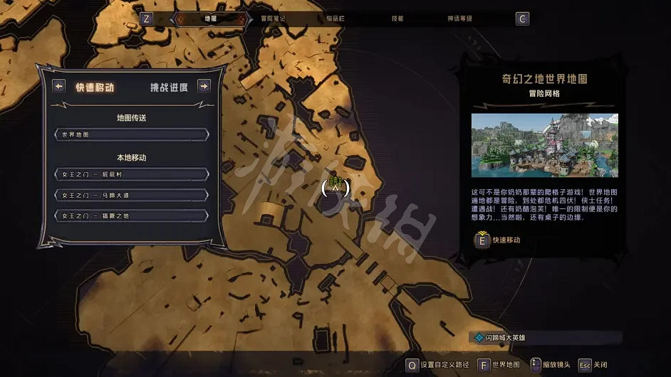 《小蒂娜的奇幻樂園》幸運骰子在哪?女王之門物品收集指南 《小蒂娜的奇幻樂園》幸運骰子在哪?女王之門物品收集指南