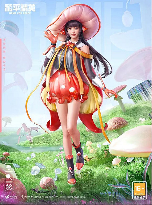 《和平精英》傘傘貴族皮膚怎麽樣 傘傘貴族皮膚介紹 《和平精英》傘傘貴族皮膚怎麽樣 傘傘貴族皮膚介紹