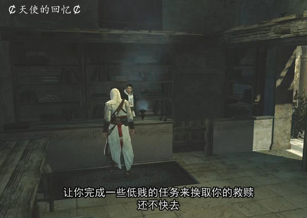 那些令人印象深刻的隊友NPC