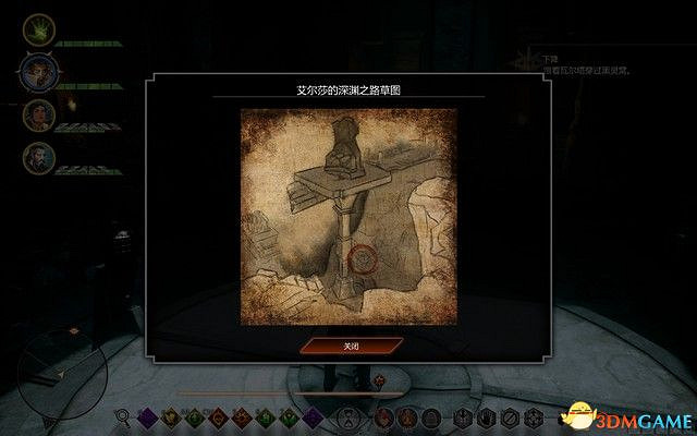 《闇龍紀元3:審判》DLC圖文攻略 血統DLC全任務攻略 《闇龍紀元3:審判》DLC圖文攻略 血統DLC全任務攻略