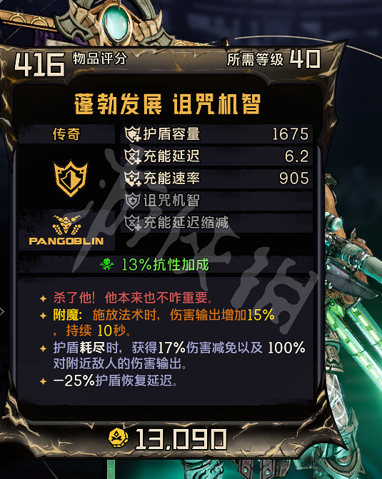 《小蒂娜的奇幻樂園》馭龍霜戰士怎麽玩?馭龍霜戰士BD介紹 《小蒂娜的奇幻樂園》馭龍霜戰士怎麽玩?馭龍霜戰士BD介紹