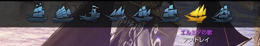 《失落的方舟》航海怎麽玩?航海玩法介紹 《失落的方舟》航海怎麽玩?航海玩法介紹