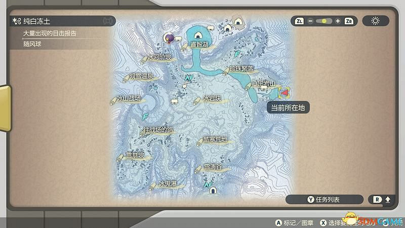 《寶可夢傳說:阿爾宙斯》未知圖騰收集攻略 全未知圖騰位置標注 《寶可夢傳說:阿爾宙斯》未知圖騰收集攻略 全未知圖騰位置標注