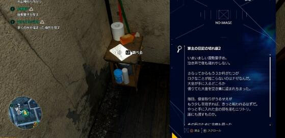 有趣!《幽靈線:東京》Fami通評測:一同拯救東京吧! 有趣!《幽靈線:東京》Fami通評測:一同拯救東京吧!