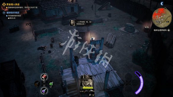 《詭野西部》被綁架的鐵匠任務怎麽做？囚徒籠的鑰匙位置分享