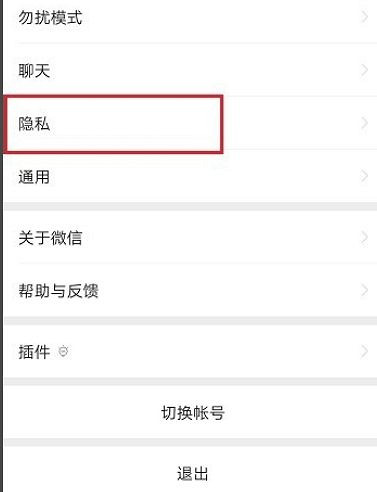 《和平精英》頭像和微信不一樣怎麽設定 頭像和微信不一樣設定方法 《和平精英》頭像和微信不一樣怎麽設定 頭像和微信不一樣設定方法