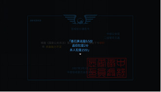 “罪惡感三部作”《REPLICA複製》《Legal Dungeon律法之地》4月5日發售 “罪惡感三部作”《REPLICA複製》《Legal Dungeon律法之地》4月5日發售