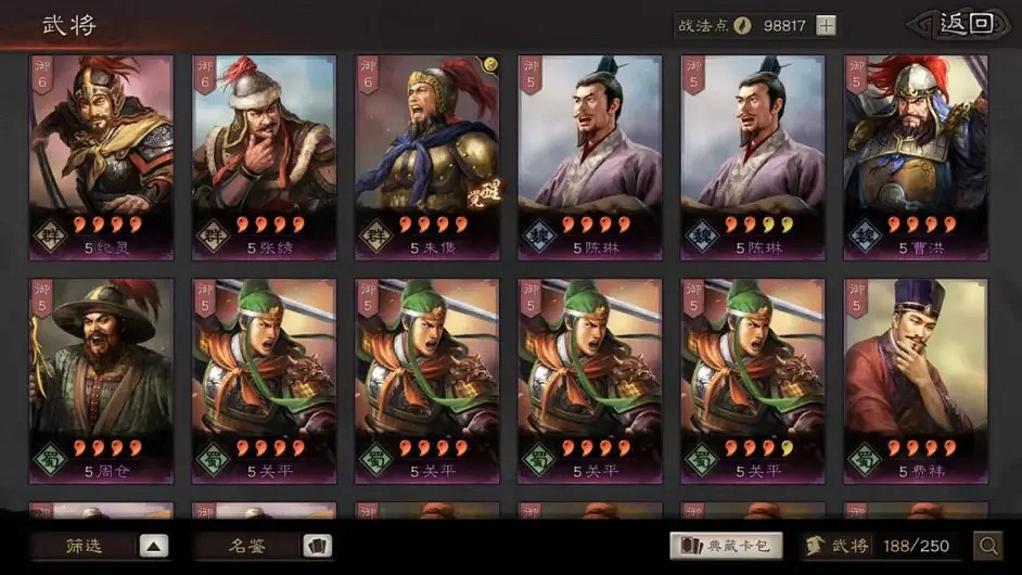 《三國志戰略版》PK賽季開荒攻略 PK賽季玩法推薦 《三國志戰略版》PK賽季開荒攻略 PK賽季玩法推薦