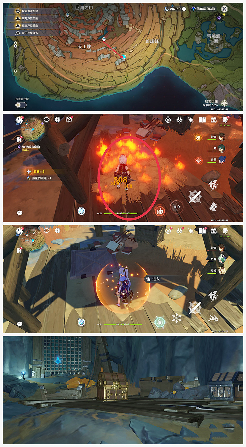 《原神》狡兔之窟成就怎麽玩?狡兔之窟成就玩法分享 《原神》狡兔之窟成就怎麽玩?狡兔之窟成就玩法分享