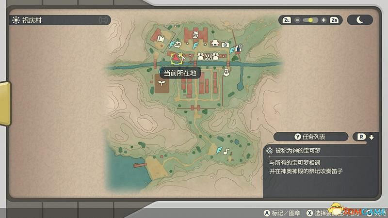 《寶可夢傳說:阿爾宙斯》全幽火位置 副任務22全鬼火收集位置 《寶可夢傳說:阿爾宙斯》全幽火位置 副任務22全鬼火收集位置