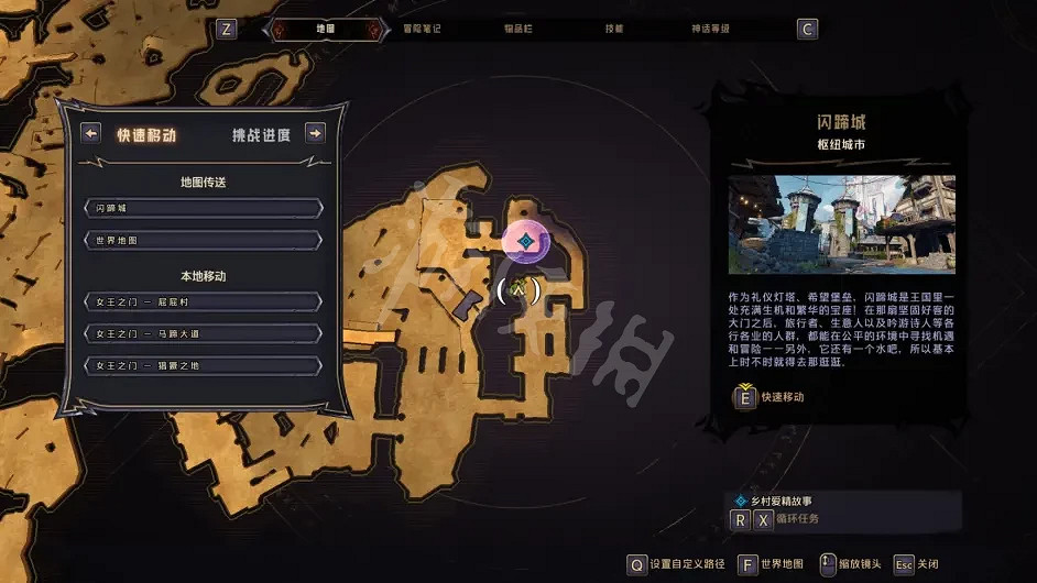 《小蒂娜的奇幻樂園》幸運骰子在哪?女王之門物品收集指南 《小蒂娜的奇幻樂園》幸運骰子在哪?女王之門物品收集指南