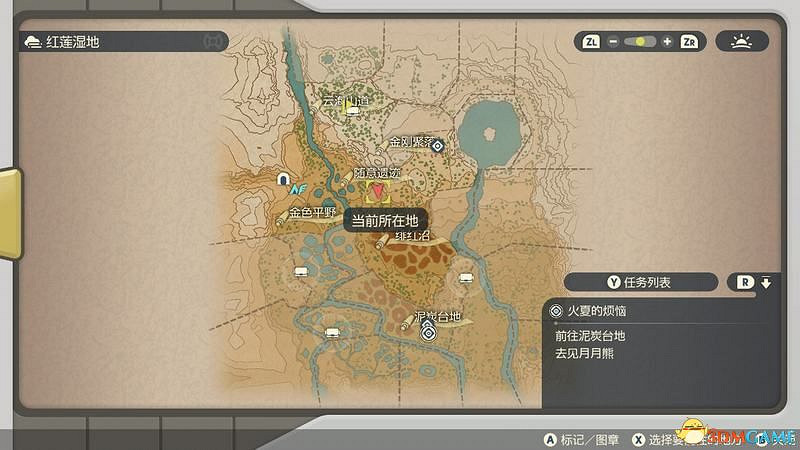 《寶可夢傳說:阿爾宙斯》全幽火位置 副任務22全鬼火收集位置 《寶可夢傳說:阿爾宙斯》全幽火位置 副任務22全鬼火收集位置