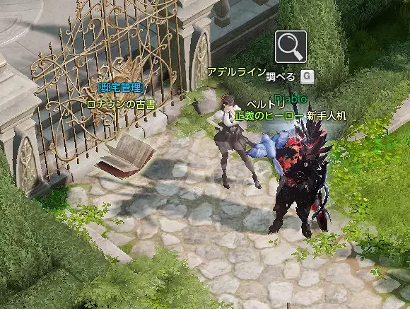 《失落的方舟》領地玩法怎麽玩?領地玩法心得分享 《失落的方舟》領地玩法怎麽玩?領地玩法心得分享