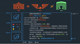 “罪惡感三部作”《REPLICA複製》《Legal Dungeon律法之地》4月5日發售 “罪惡感三部作”《REPLICA複製》《Legal Dungeon律法之地》4月5日發售