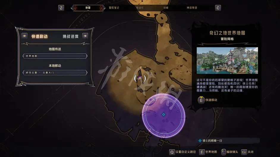 《小蒂娜的奇幻樂園》隱藏物品在哪?破碎墓地收集指南分享 《小蒂娜的奇幻樂園》隱藏物品在哪?破碎墓地收集指南分享