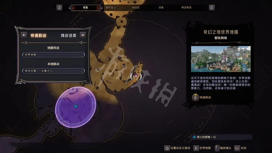 《小蒂娜的奇幻樂園》隱藏物品在哪?破碎墓地收集指南分享 《小蒂娜的奇幻樂園》隱藏物品在哪?破碎墓地收集指南分享